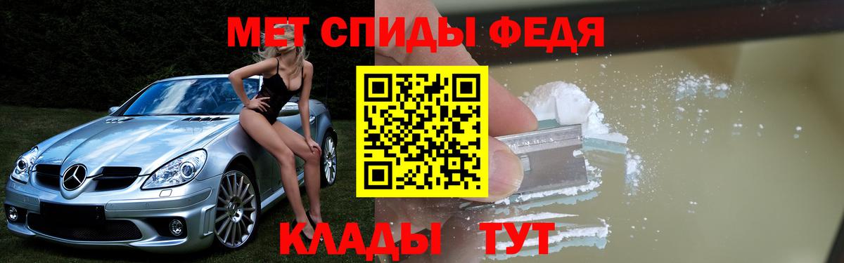 АМФ Розовый  АМФ  Отрадное  Вход с VPN 