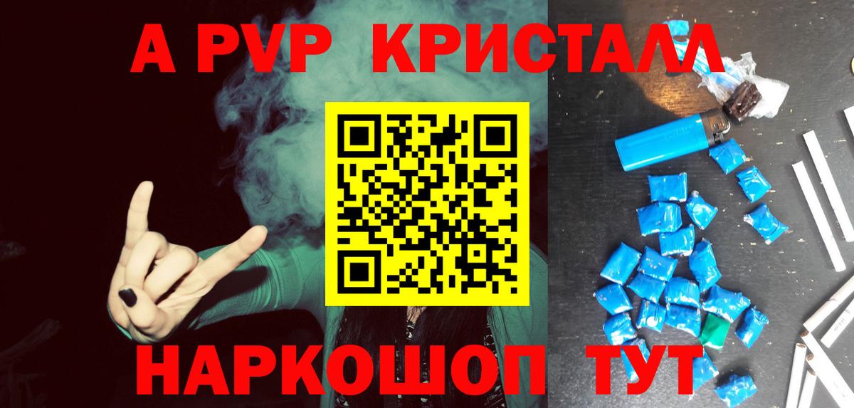 A PVP СК Отрадное
