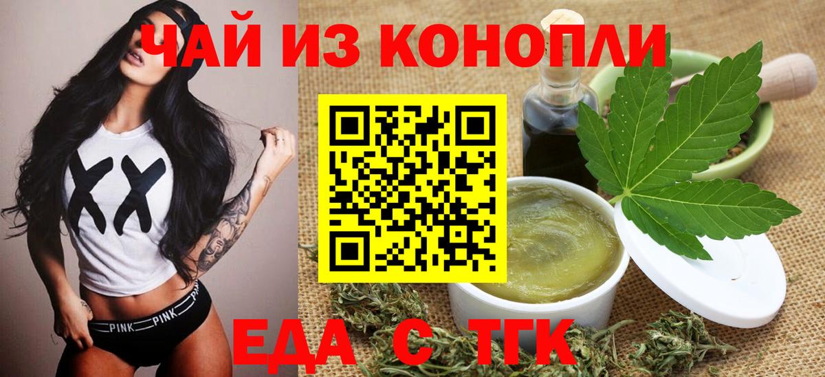 Canna-Cookies марихуана  Вход с VPN  Отрадное 