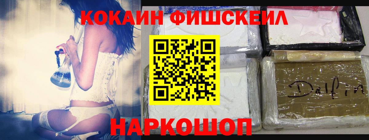 Cocaine Колумбийский Отрадное