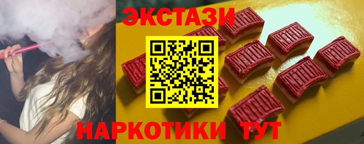 Гашиш Отрадное
