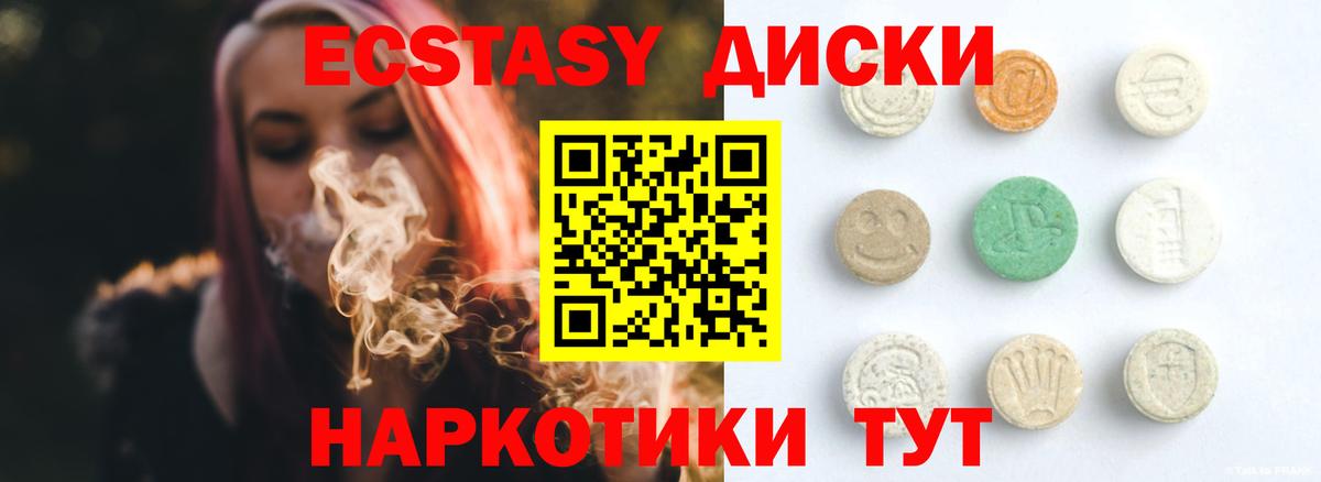 Отрадное  ЭКСТАЗИ бентли  Вход с VPN 