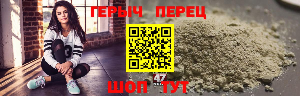 Отрадное  Героин VHQ  ГЕРОИН  Вход с VPN 
