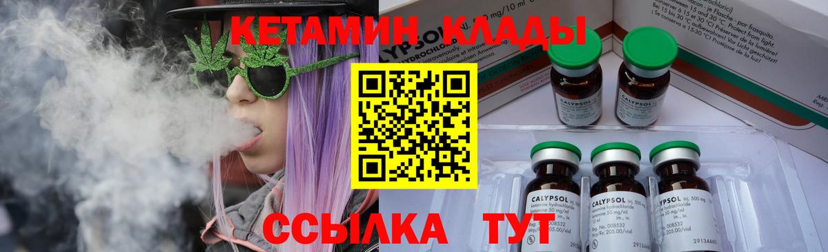 Альфа ПВП СОЛЬ   Метадон  Гашиш  МАРИХУАНА  Цена  Вход с VPN  МЕФ кристаллы  Отрадное  Cocaine 