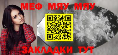бутират Тверь