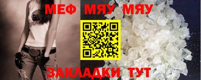 кристаллы Ставрополь