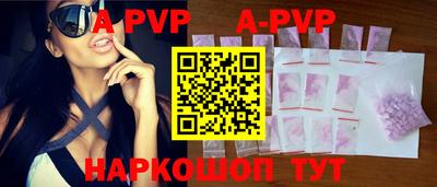 кристаллы Ставрополь