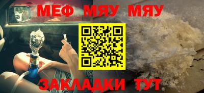 соль ск Старая Купавна