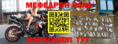 кристаллы Ставрополь