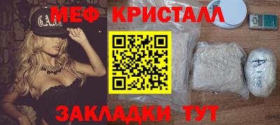 кристаллы Ставрополь