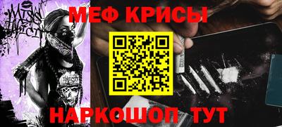 соль ск Старая Купавна