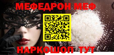 кристаллы Ставрополь