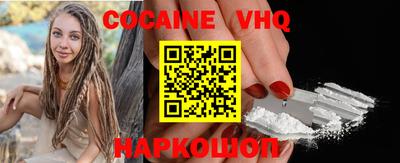соль ск Старая Купавна