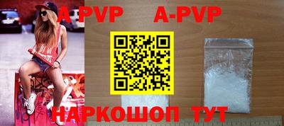 кристаллы Ставрополь