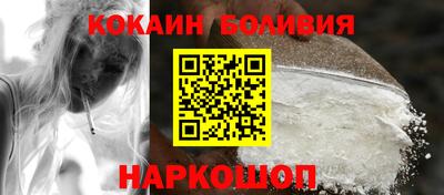 кристаллы Ставрополь