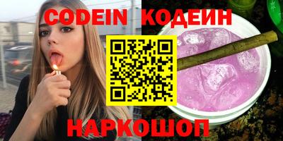 соль ск Старая Купавна