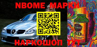 кристаллы Ставрополь