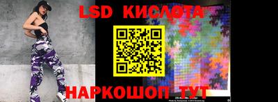 кристаллы Ставрополь
