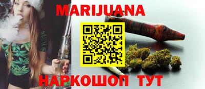 соль ск Старая Купавна