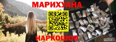 кристаллы Ставрополь