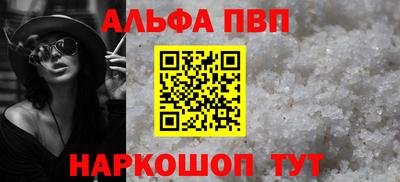 кристаллы Ставрополь