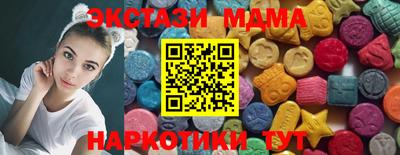 соль ск Старая Купавна