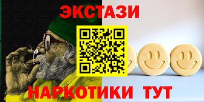 кристаллы Ставрополь