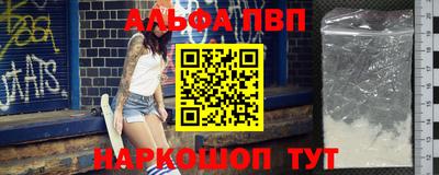 соль ск Старая Купавна