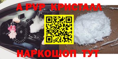 соль ск Старая Купавна