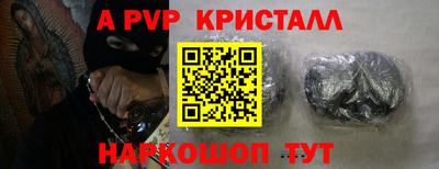 соль ск Старая Купавна