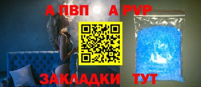 кристаллы Ставрополь