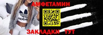 соль ск Старая Купавна