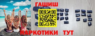 кристаллы Ставрополь