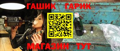 соль ск Старая Купавна