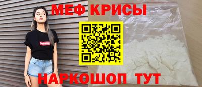 стафф Татарск