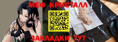 кристаллы Ставрополь