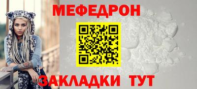 соль ск Старая Купавна