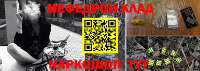 бутират Тверь