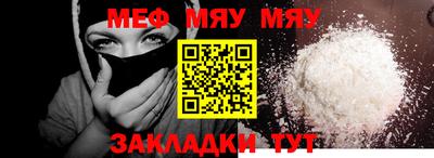 кристаллы Ставрополь