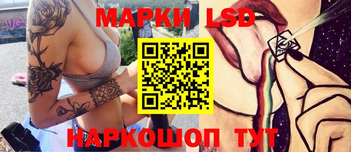 Отрадное  Лсд 25 экстази ecstasy  Лсд 25 экстази  Вход с VPN  Лсд 25 экстази кислота 