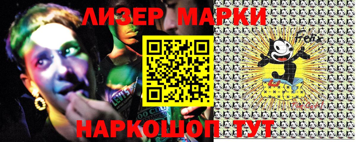 Отрадное  где можно купить   Вход с VPN  Марки NBOMe 1,5мг 