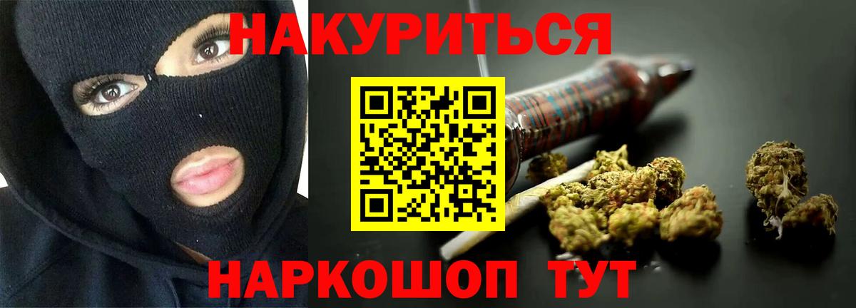 Конопля индика  Бошки марихуана VHQ  Вход с VPN  Отрадное  МАРИХУАНА планчик  Бошки марихуана план 