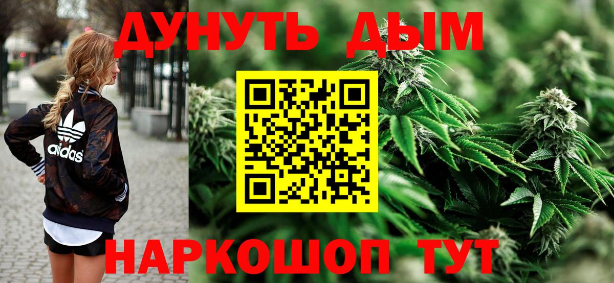 Конопля тримм Отрадное